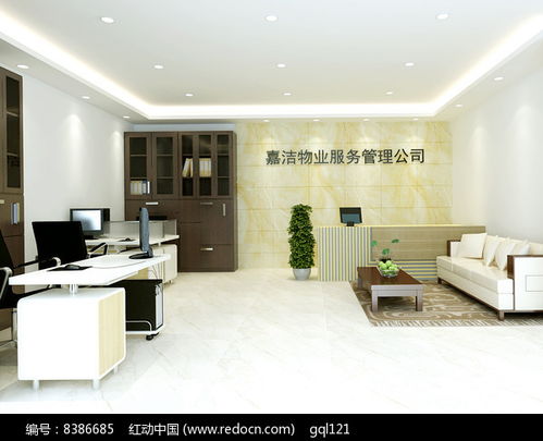 物業(yè)管理公司裝修效果圖 紅動(dòng)網(wǎng)平臺(tái)的價(jià)值與實(shí)踐策略