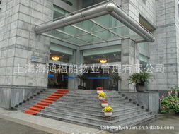 上海海鴻福船物業(yè)管理 專業(yè)不動(dòng)產(chǎn)服務(wù)與物業(yè)管理產(chǎn)品體系