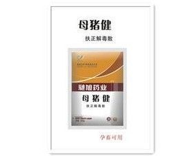 供應(yīng)豬藥代理與母豬健特效藥 獸藥廠家的專業(yè)選擇