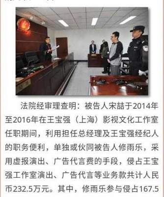 北京法院官微發(fā)布優(yōu)秀案例,王寶強馬蓉案上榜,卻遭馬蓉方吐槽!