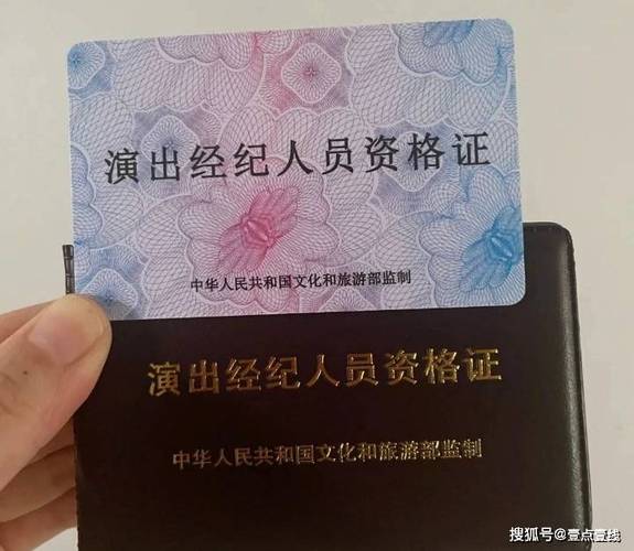 4,給演出經(jīng)紀(jì)人連續(xù)繳納三個(gè)月社保